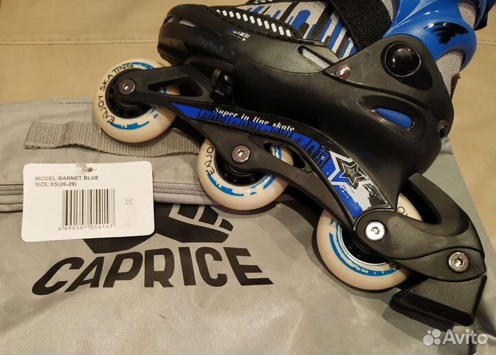 Роликовые коньки раздвижные 26/29