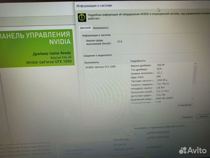 Asus Gaming Ryzen 5 3500\8GB\256SSD\GTX 4GB\FHD