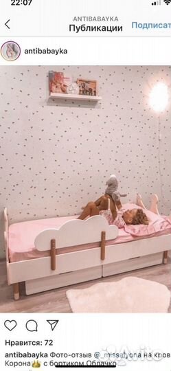 Кровать детская