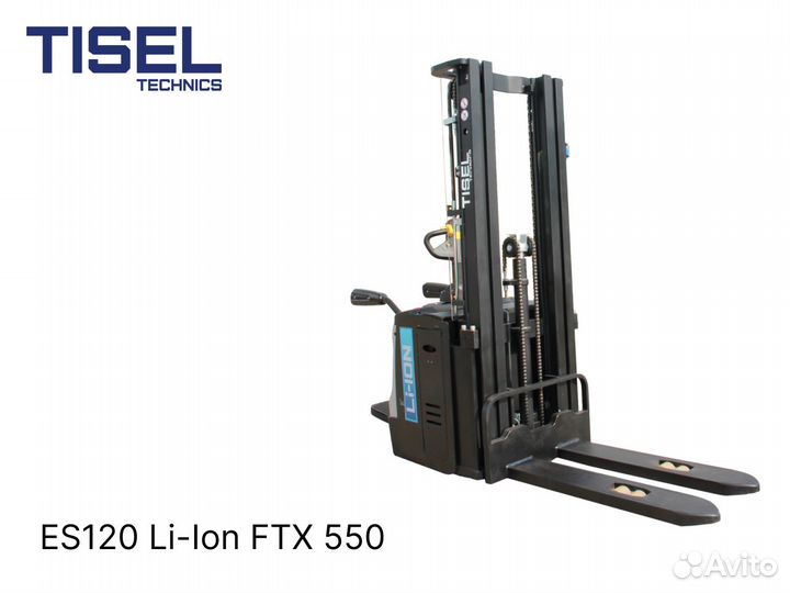 Штабелер самоходный Tisel ES120 Li-Ion FTX 550