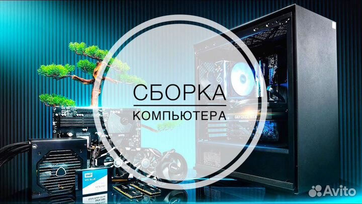 Переустановка Windows / iOS / Android / Smart TV