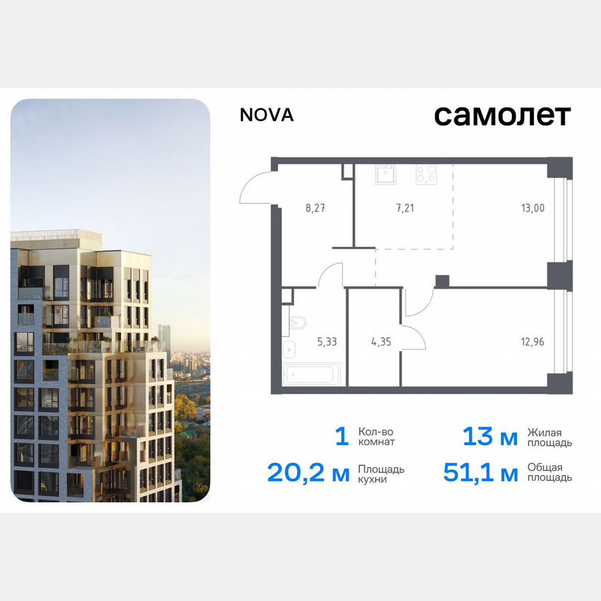 1-к. квартира, 51,1 м², 31/40 эт.