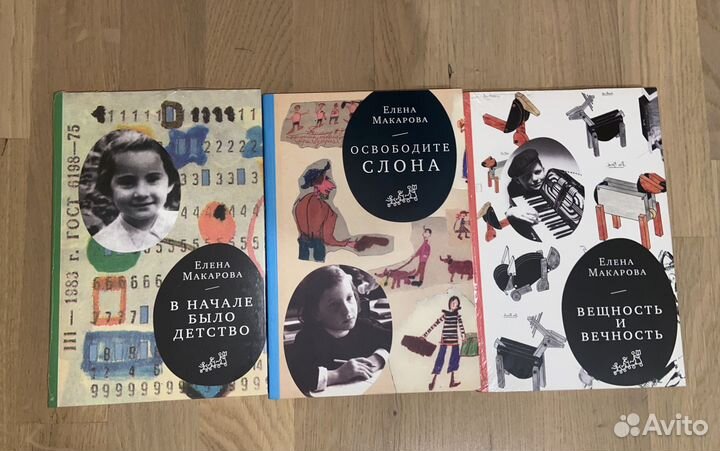 Детская психология. Книги