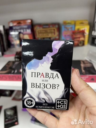 Игры для двоих