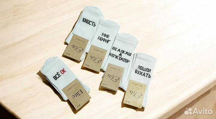 Носки веселые 36-46