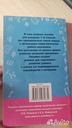 Учебник справочное пособие