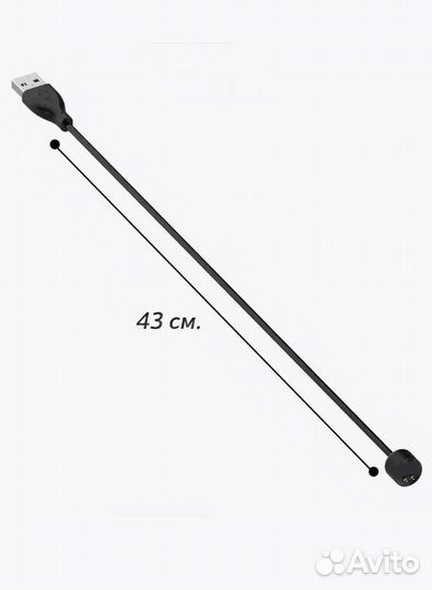 Кабель для Xiaomi Mi Band 5,6,7