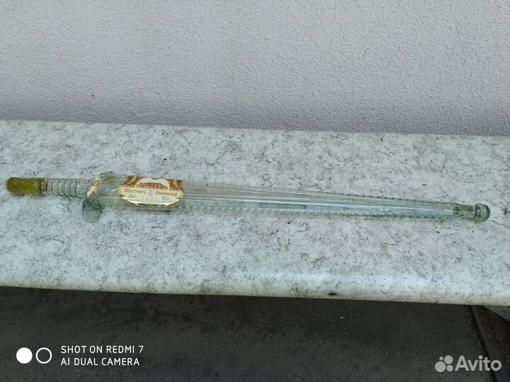 Бутылка в виде меча