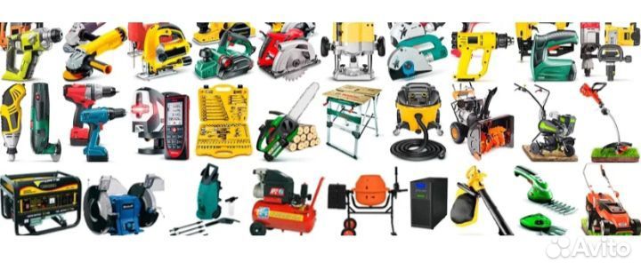 Прокат инструментов