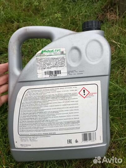 Трансмиссионное масло