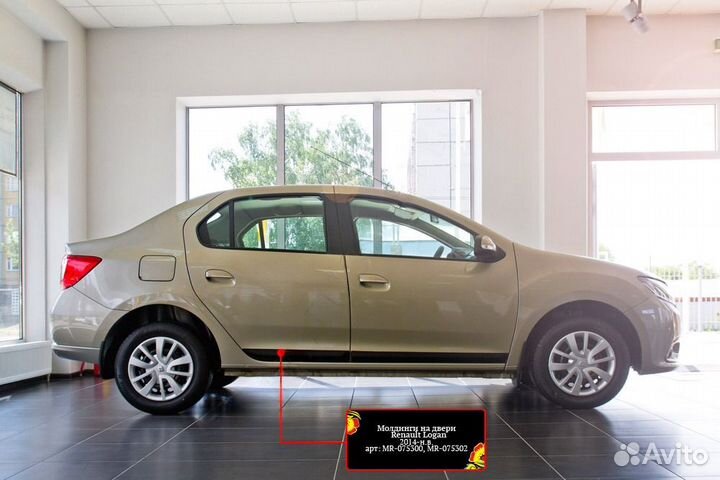 Молдинги на двери Renault Logan MR-075300