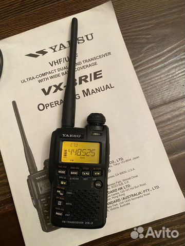 Yaesu vx 3r