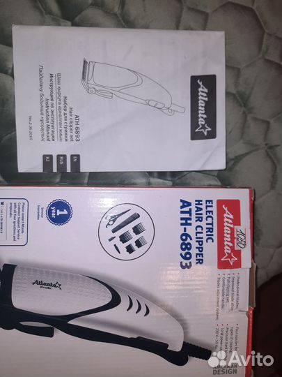 Машинка для стрижки волос