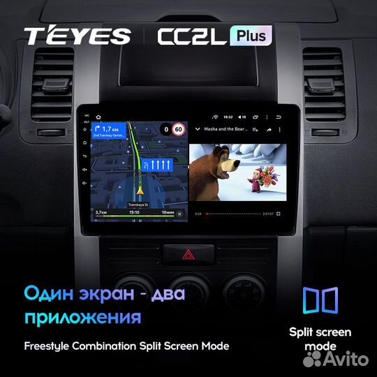 Магнитола Teyes CC2L+ 2+32 Nissan X-Trail T31