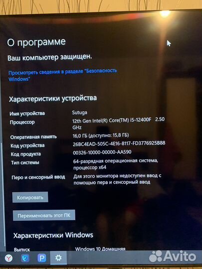 Игровой системный блок i5, 3050