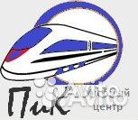 Иваново. Проводник пассажирского вагона