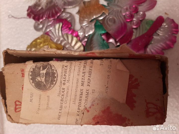 Елочные игрушки,звезда,снегурочка СССР