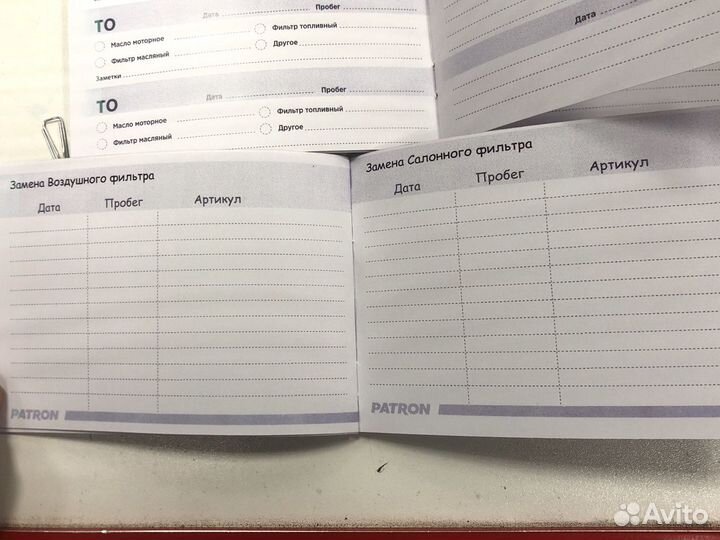 Сервисная книга автомобильная универсальная