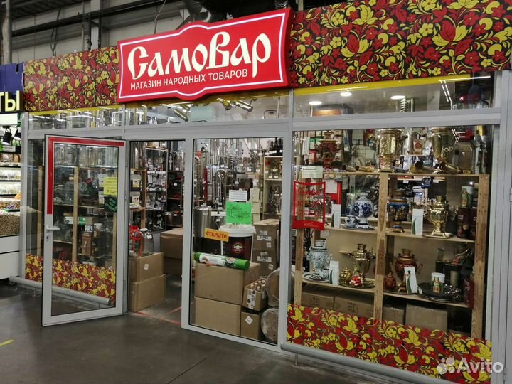 Самовары тульские. Новые. Латунь