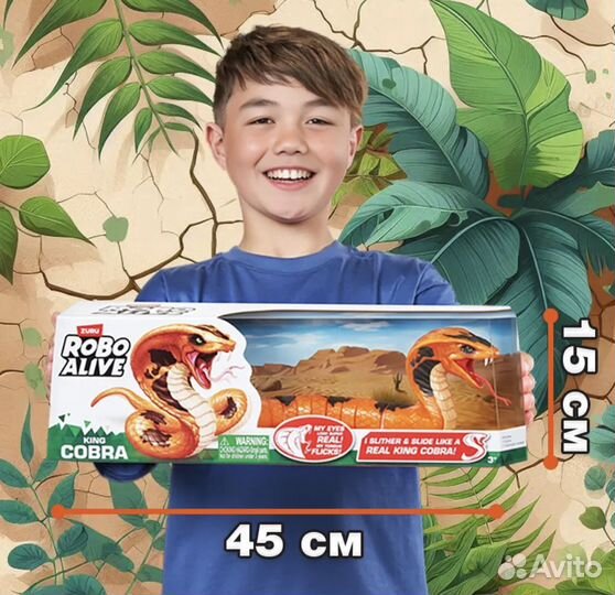 Интерактивная играшка zuru кобра