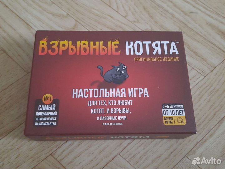 Игра Взрывные котята
