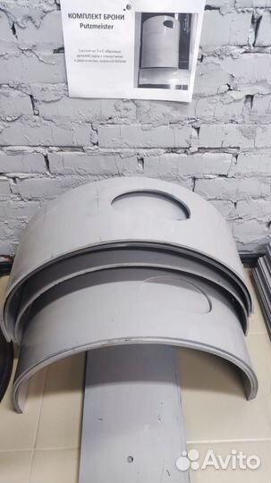 Броня бочки на растворонасос