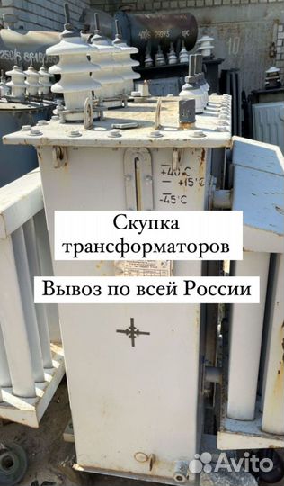 Трансформатор подстанции арт25431