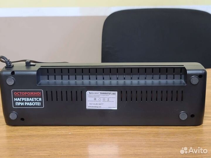 Ламинатор a4 Brauberg L460