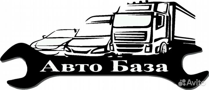 Авто слесарь