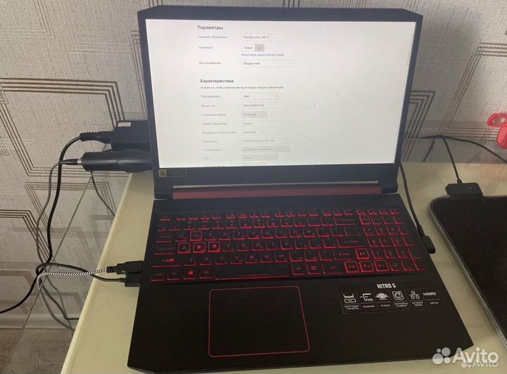 Acer nitro 5