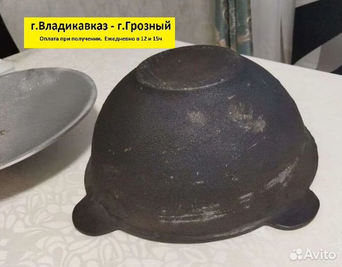 Казан чугунный 6 литровый