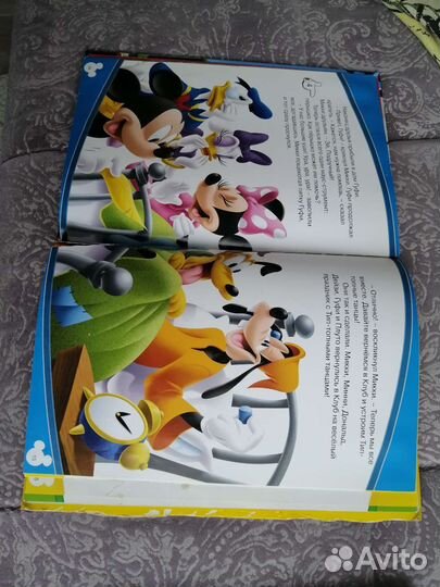 Коллекция книг Книжный клуб Диснея Эгмонд