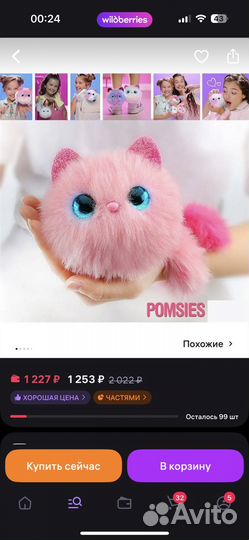 Интерактивные игрушки котенок помси(оригинал)