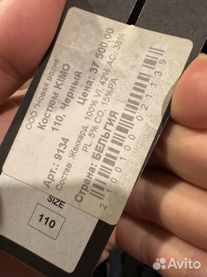 Пиджак праздничный свадебный концертный