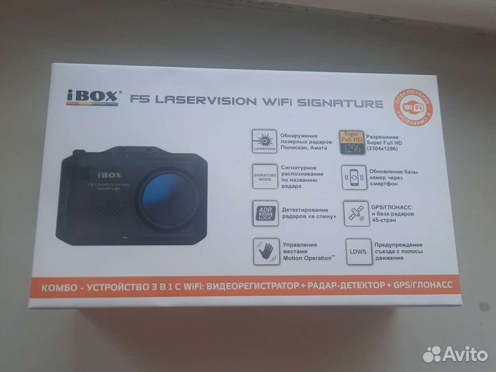 Видеорегистратор с радар детектором ibox
