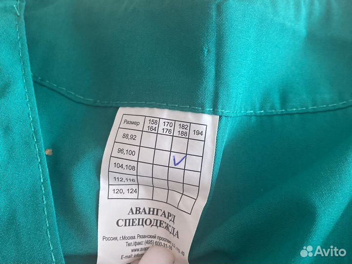 Медицинский костюм