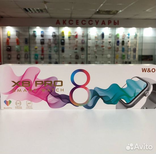 Smart Watch X8 Pro 45mm