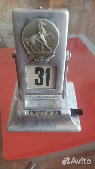 Календарь перекидной СССР