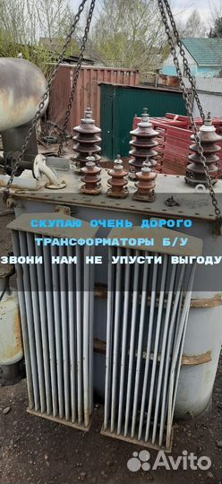 Трансформатор тм 1000 б/у