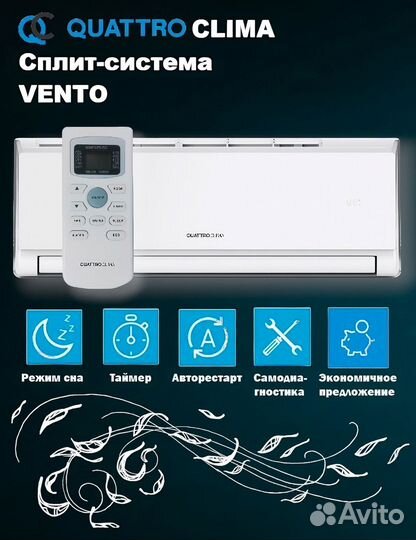 Сплит-система QV-VN07WB/QN-VN07WB