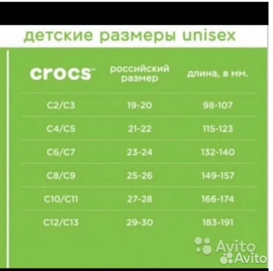 Ориг сапоги Crocs