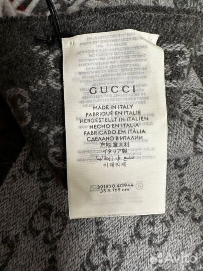 Шарф Gucci унисекс оригинал
