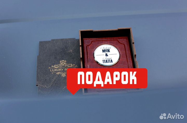 Обложка для автодокументов с госномером