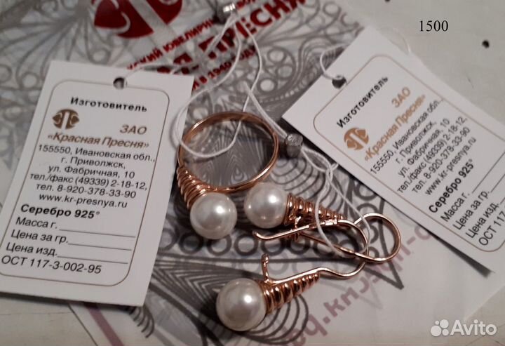 Серебро 925 комплект