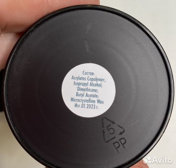 База для гель лака