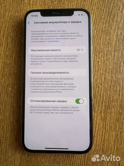 iPhone 12 Pro, 128 ГБ