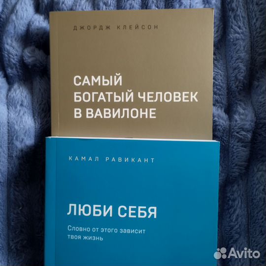 Книги по психологии