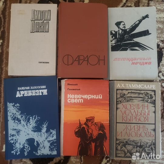 Книги