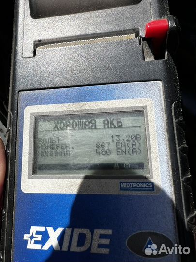 Аккумулятор 210 Ah 12v гелевый (GEL)