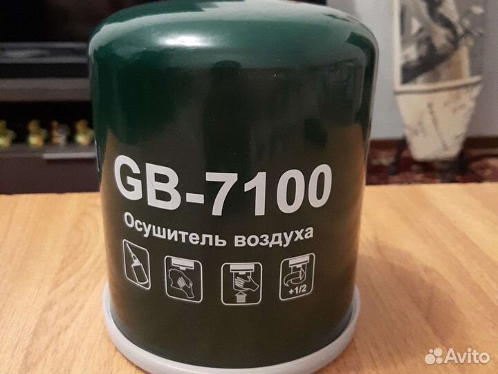 Осушитель воздуха камаз